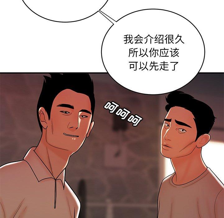 58P - 致命牢笼