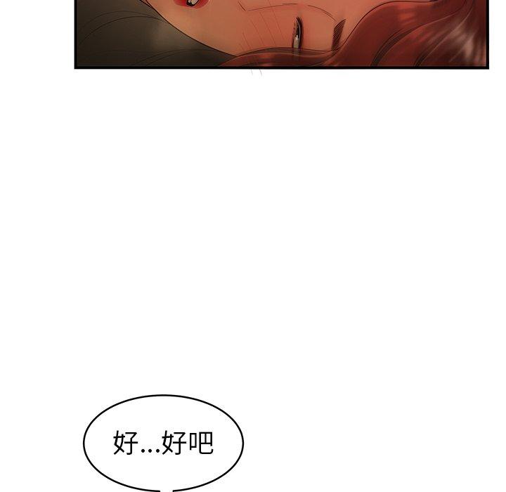 5P - 致命牢笼