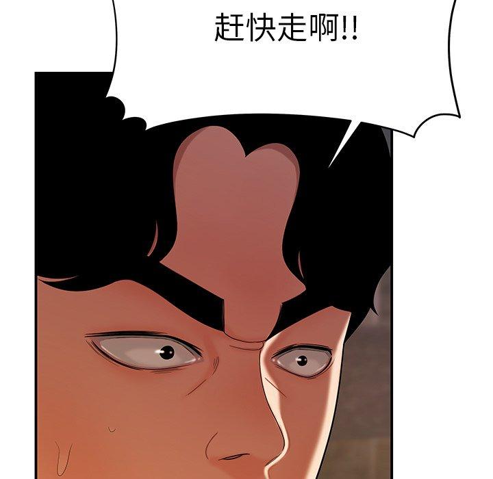 60P - 致命牢笼