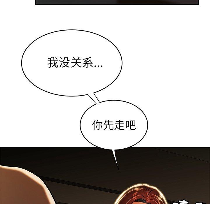 63P - 致命牢笼