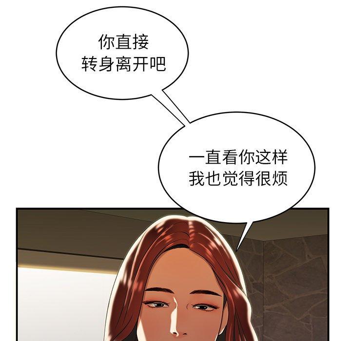 69P - 致命牢笼