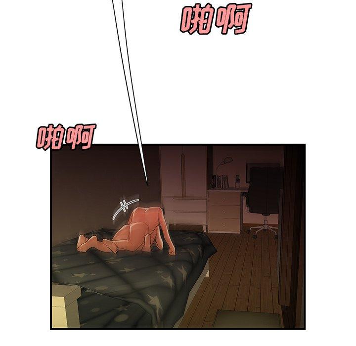 6P - 致命牢笼