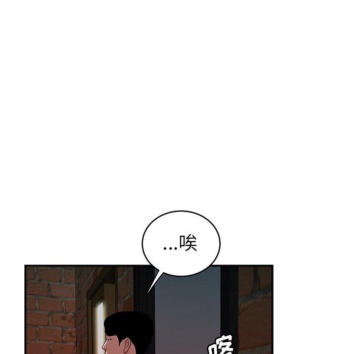 72P - 致命牢笼