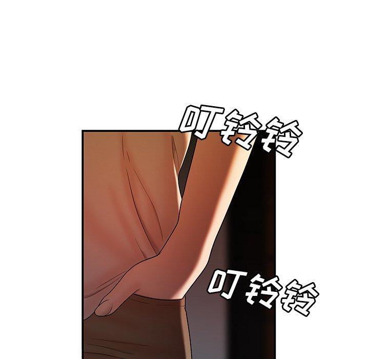 75P - 致命牢笼