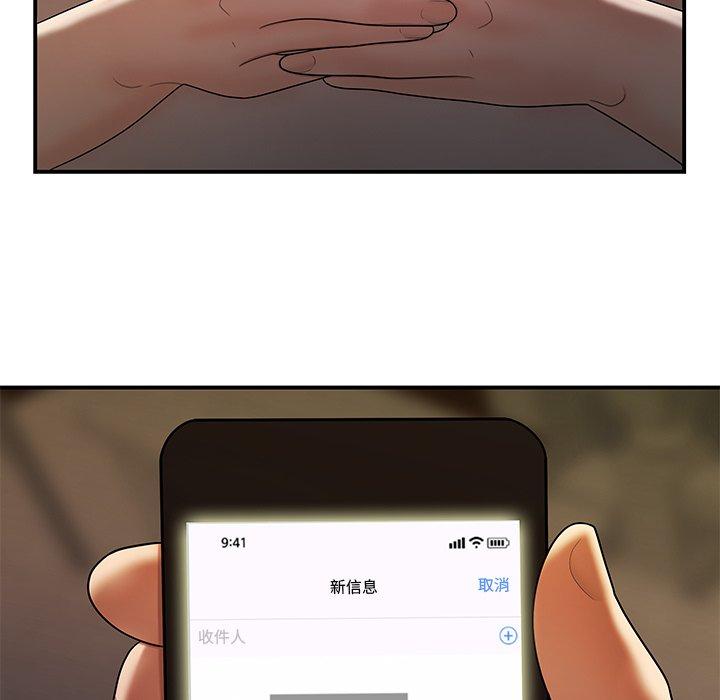 78P - 致命牢笼