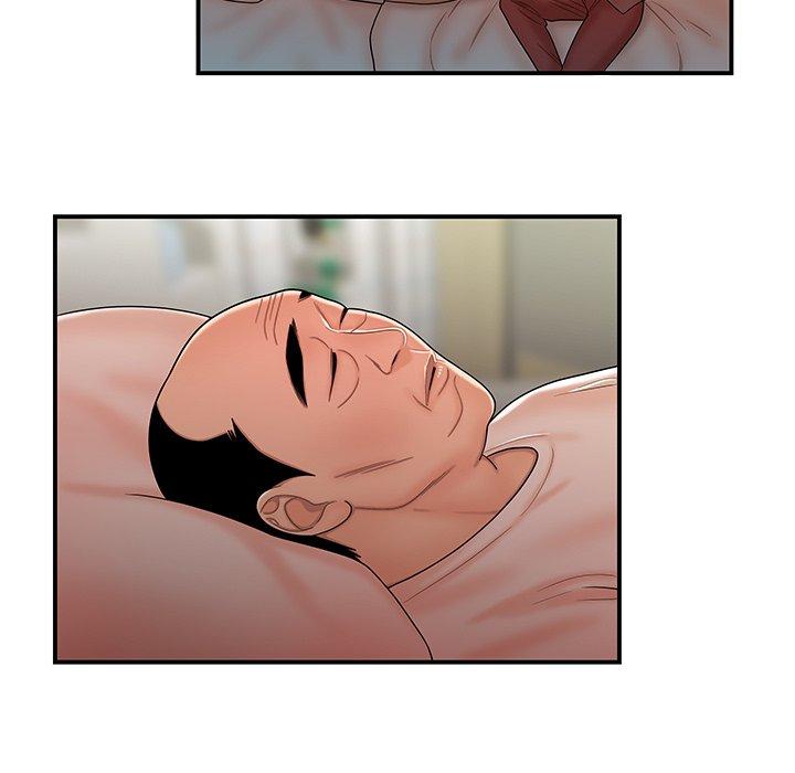 84P - 致命牢笼