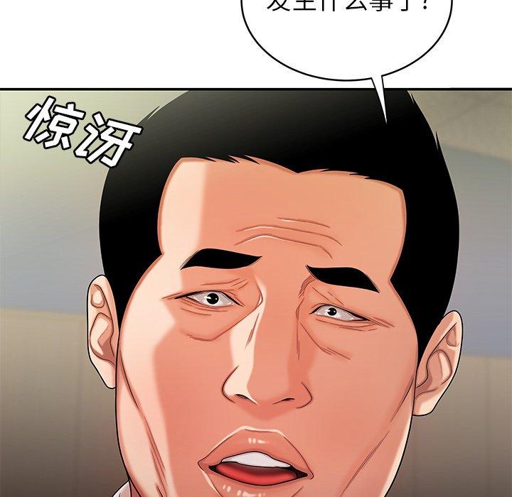 89P - 致命牢笼