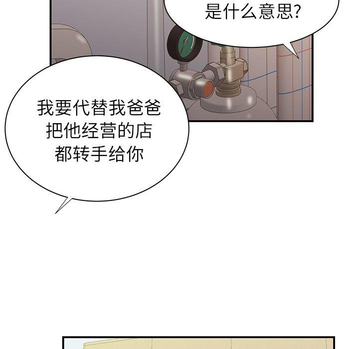95P - 致命牢笼
