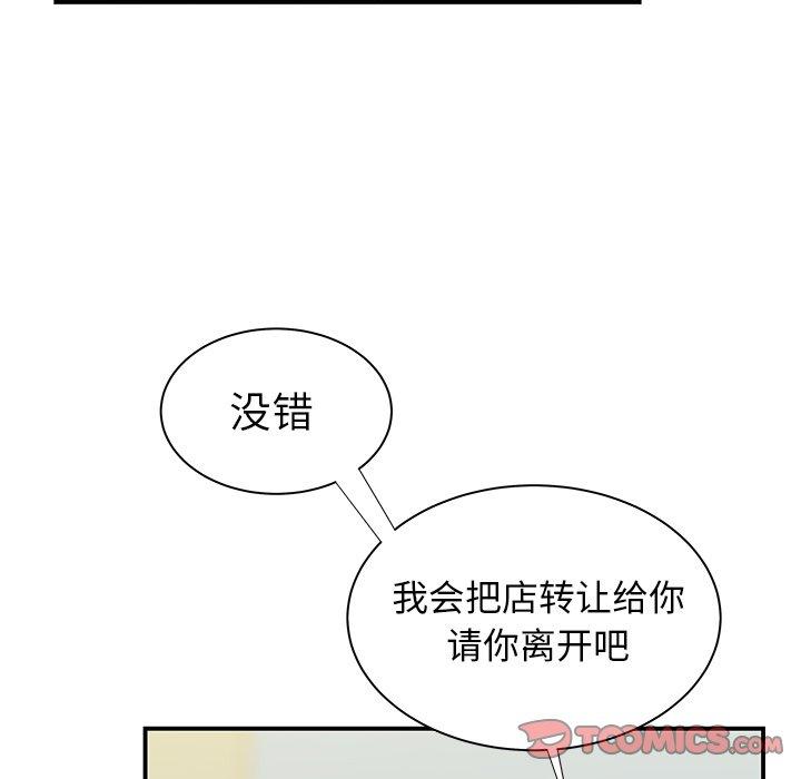 98P - 致命牢笼