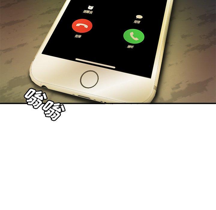 9P - 致命牢笼