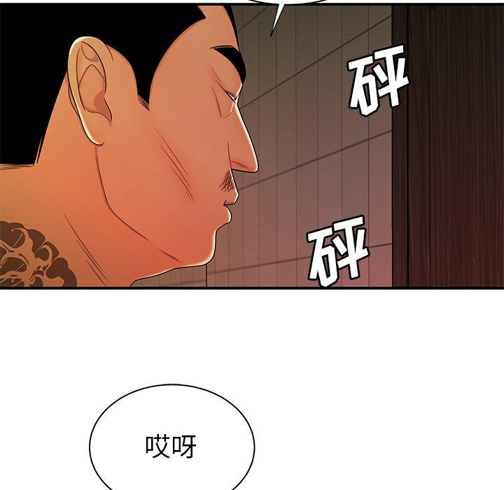102P - 致命牢笼