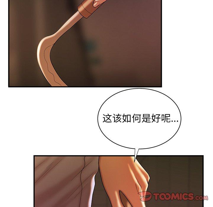 104P - 致命牢笼