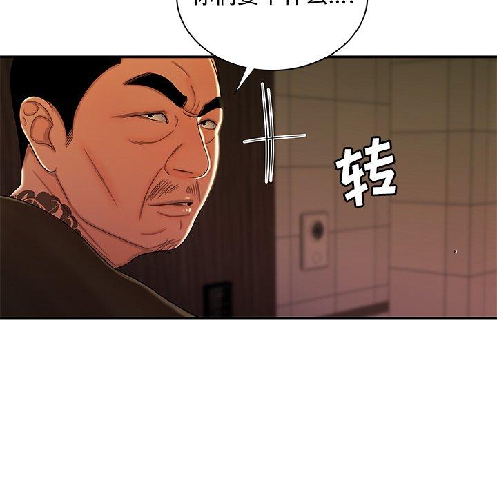 106P - 致命牢笼