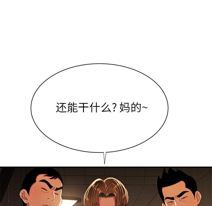107P - 致命牢笼