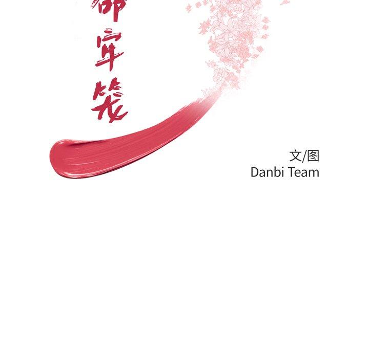 13P - 致命牢笼