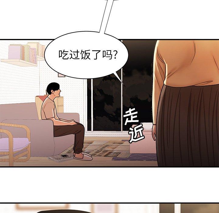 16P - 致命牢笼
