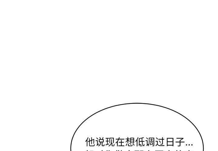 1P - 致命牢笼
