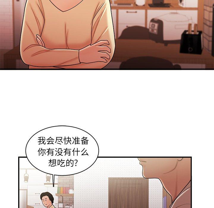 21P - 致命牢笼