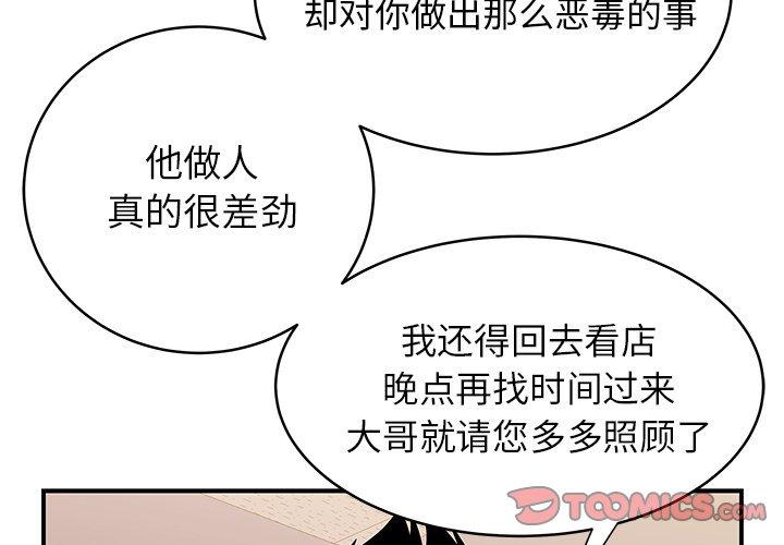 2P - 致命牢笼