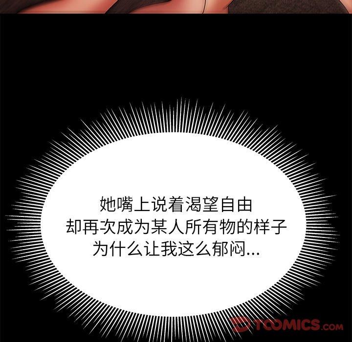 32P - 致命牢笼