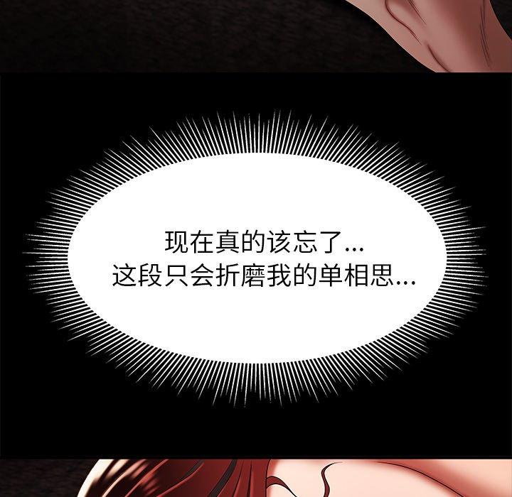 41P - 致命牢笼