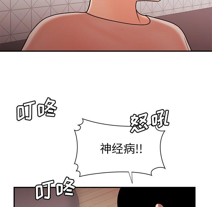 46P - 致命牢笼
