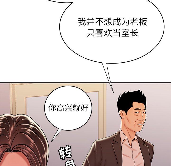 5P - 致命牢笼