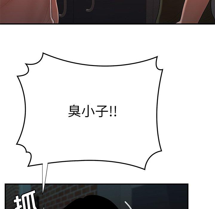59P - 致命牢笼