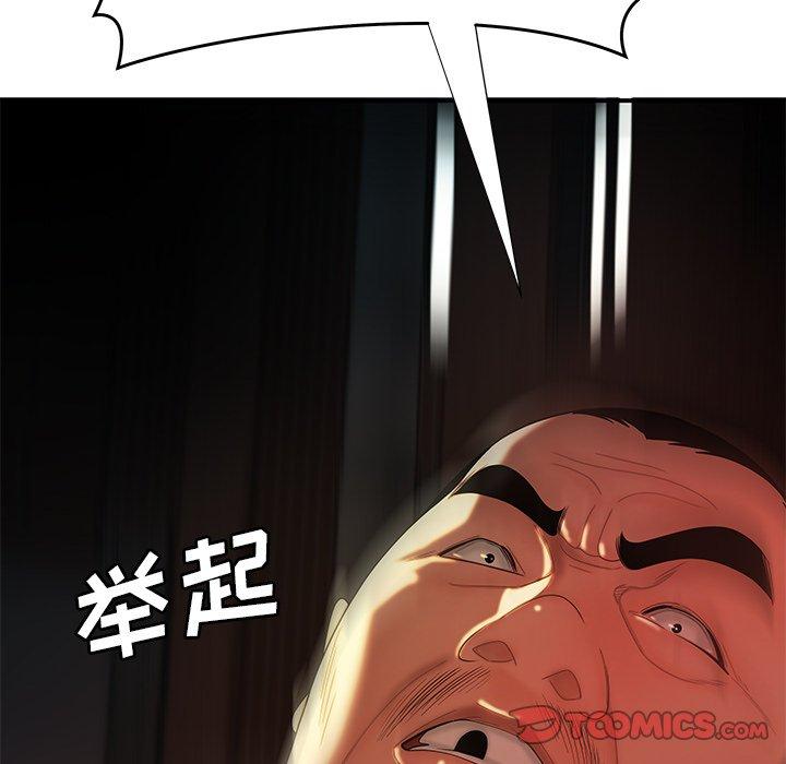 62P - 致命牢笼