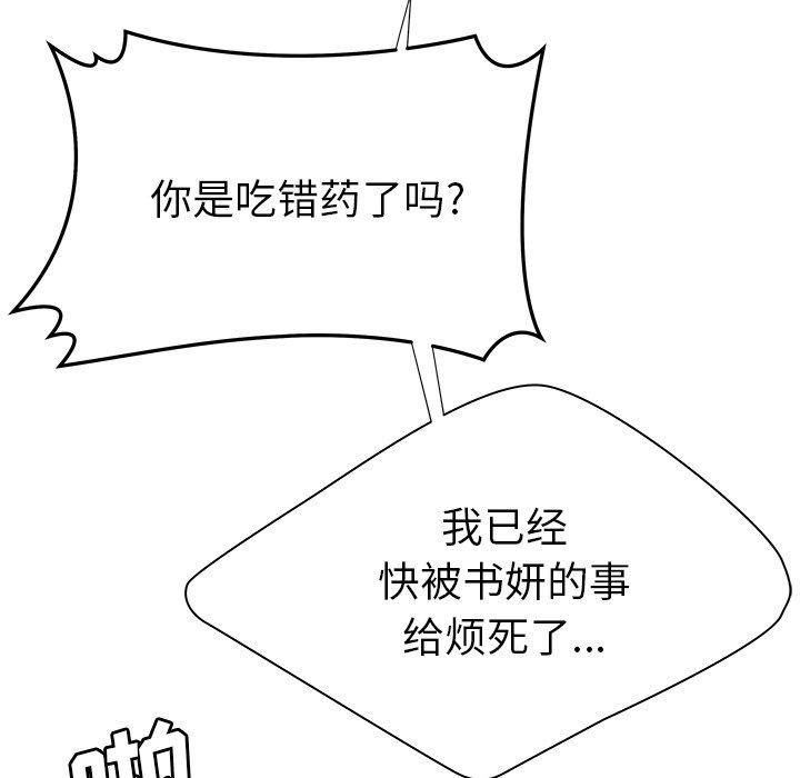 64P - 致命牢笼