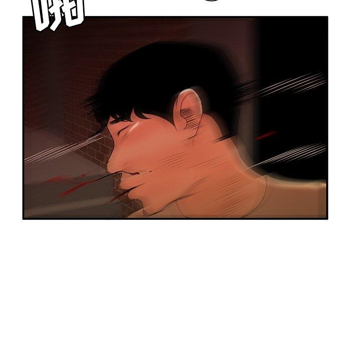 65P - 致命牢笼