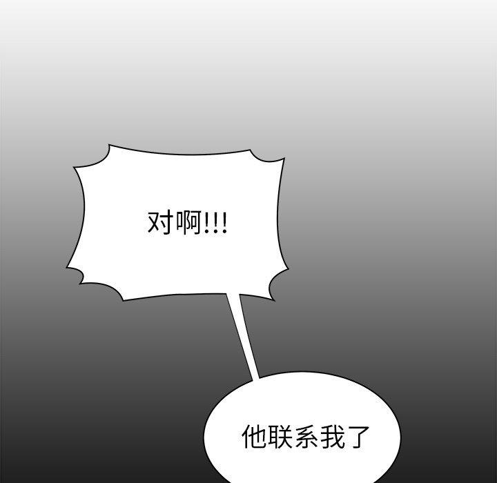 71P - 致命牢笼