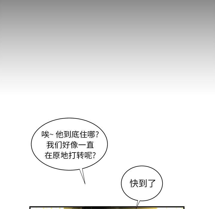 85P - 致命牢笼