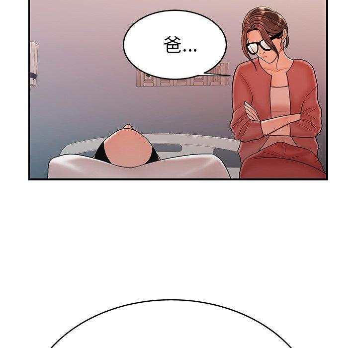 9P - 致命牢笼