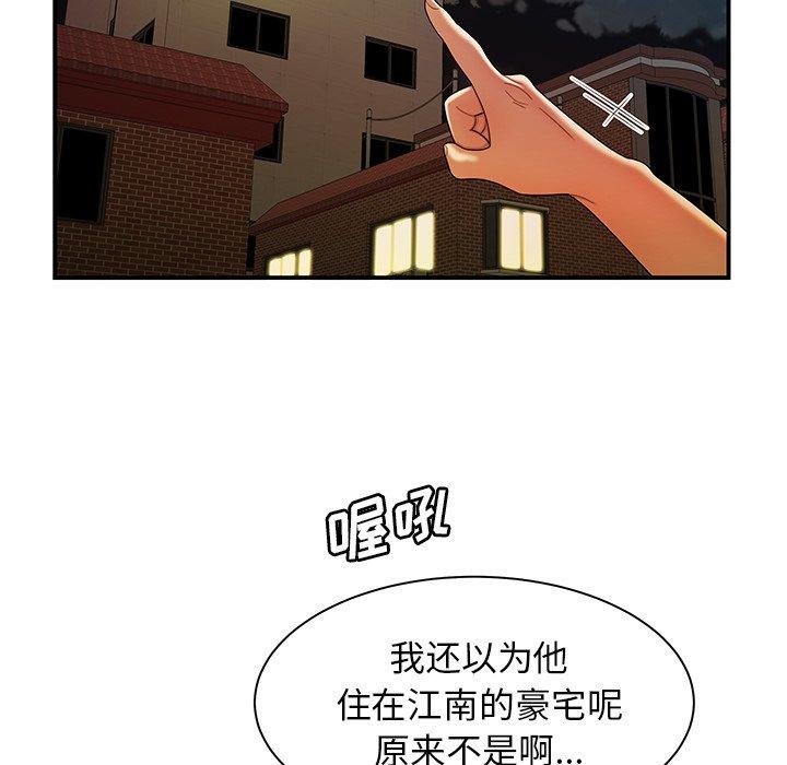 94P - 致命牢笼