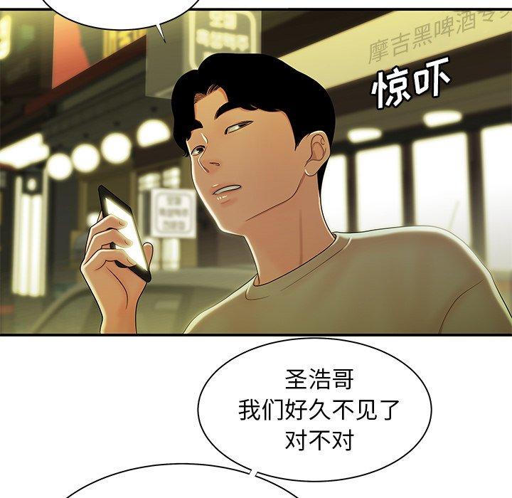 100P - 致命牢笼