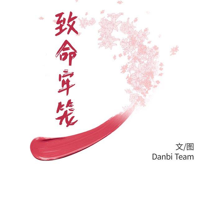 10P - 致命牢笼
