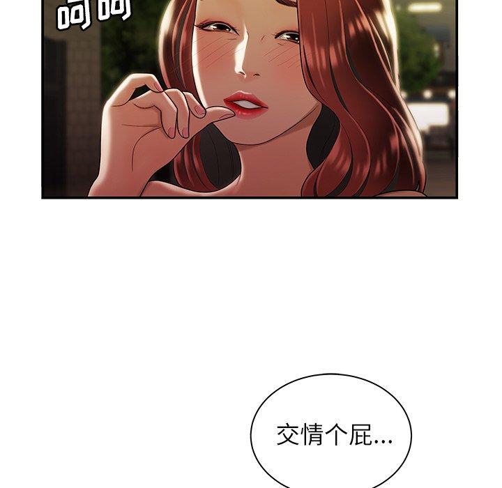 106P - 致命牢笼