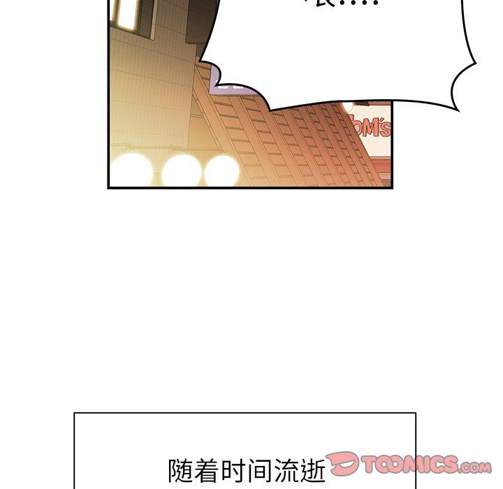 110P - 致命牢笼