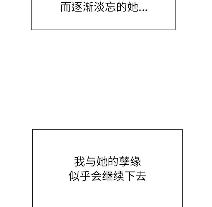 111P - 致命牢笼