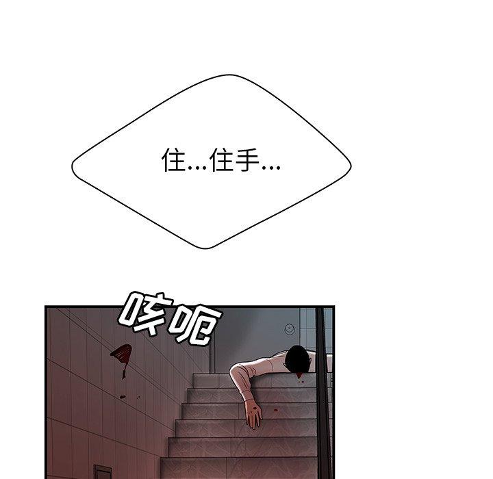 11P - 致命牢笼