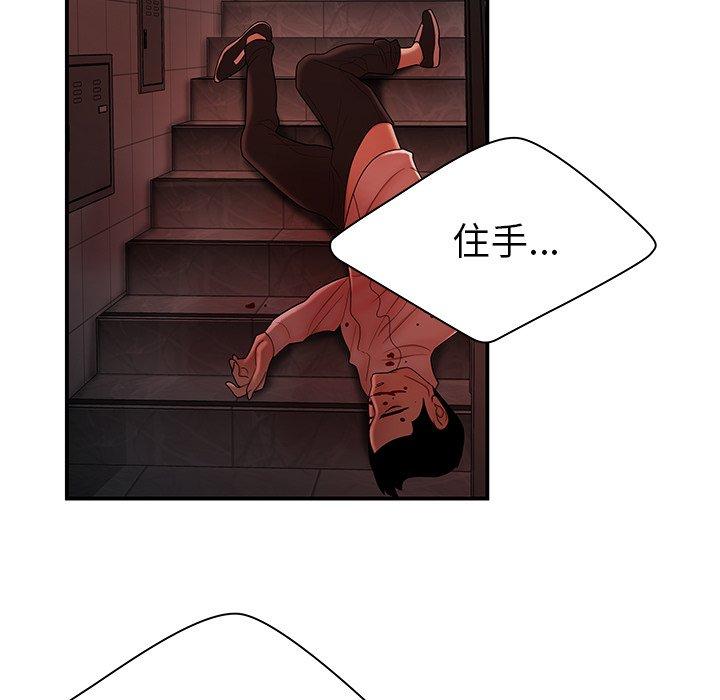 12P - 致命牢笼