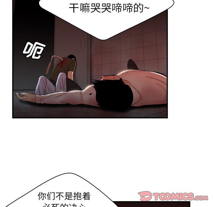 14P - 致命牢笼