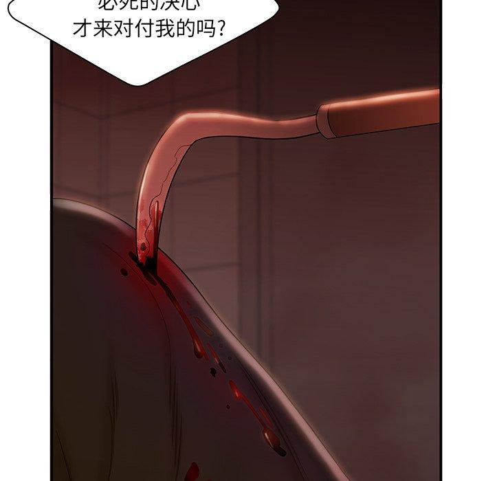 15P - 致命牢笼
