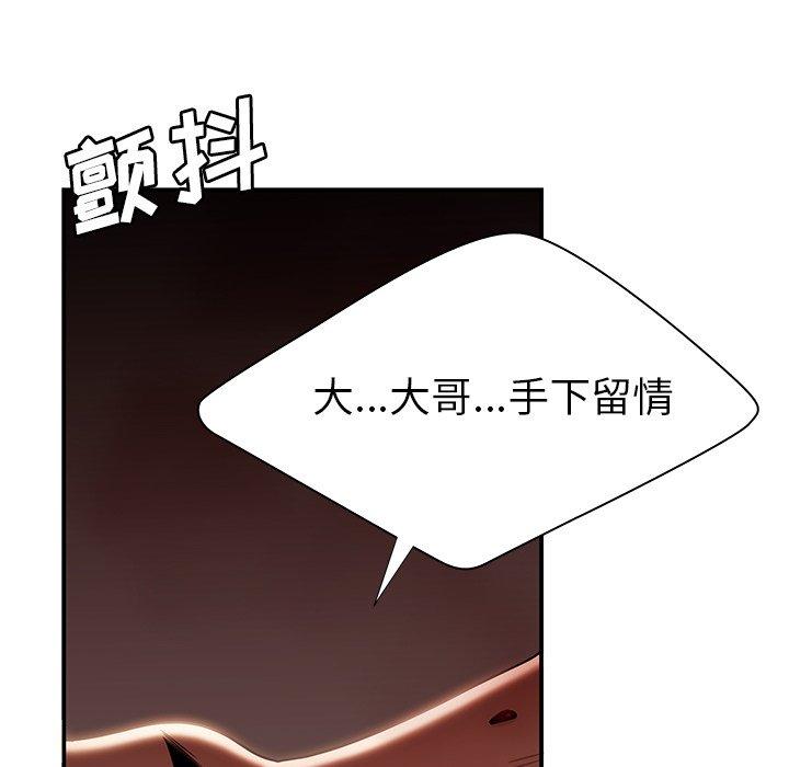 17P - 致命牢笼