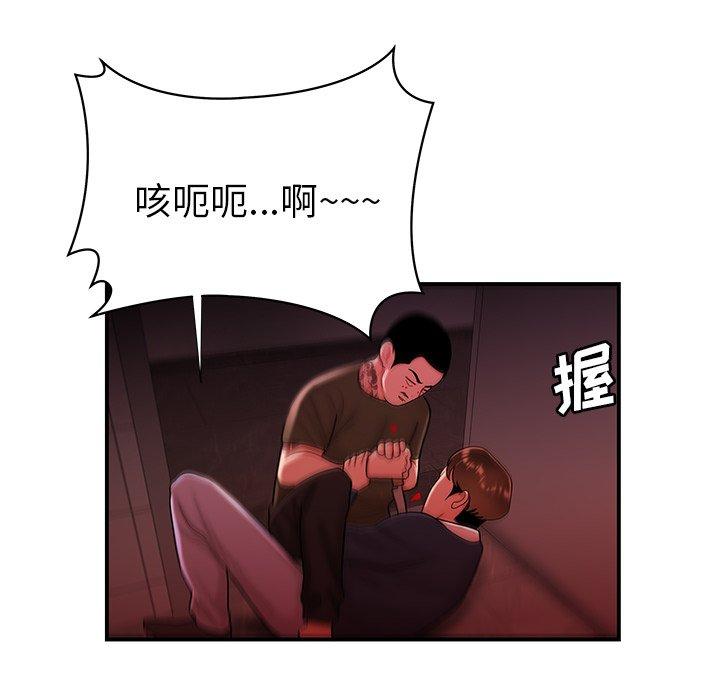21P - 致命牢笼