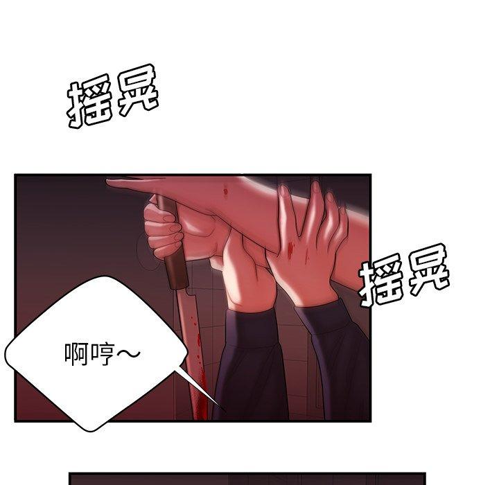 22P - 致命牢笼