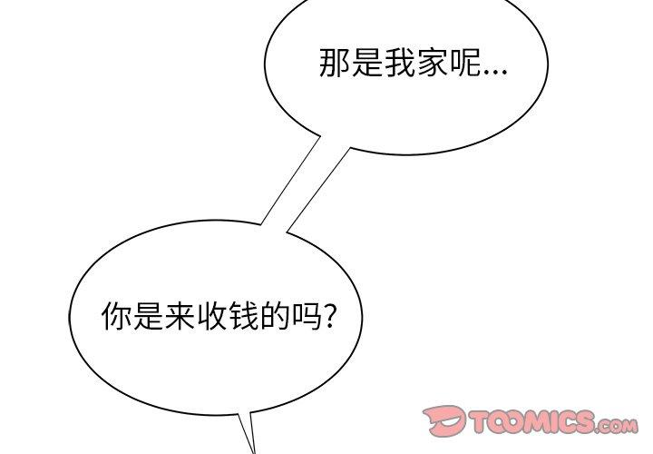 2P - 致命牢笼