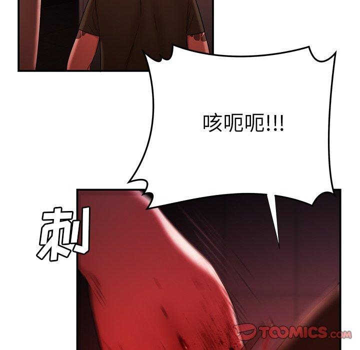 32P - 致命牢笼