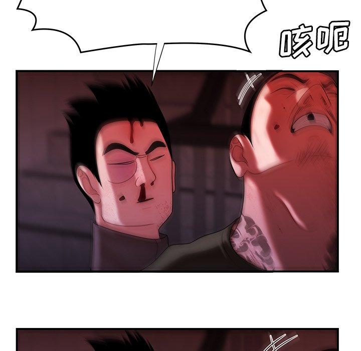 34P - 致命牢笼